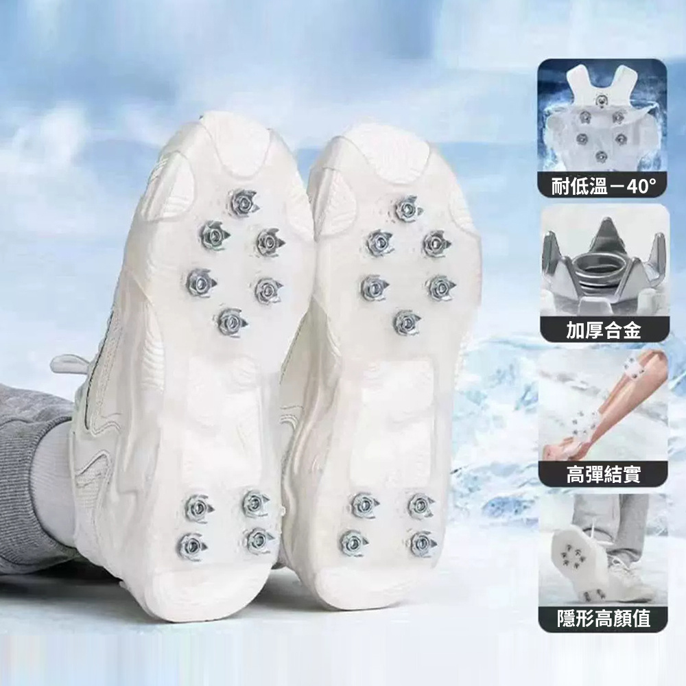 雪地鞋套 防滑耐磨 攀冰雪地 防摔防凍 10齒冰爪鞋套 S碼 [平行進口] HK2710