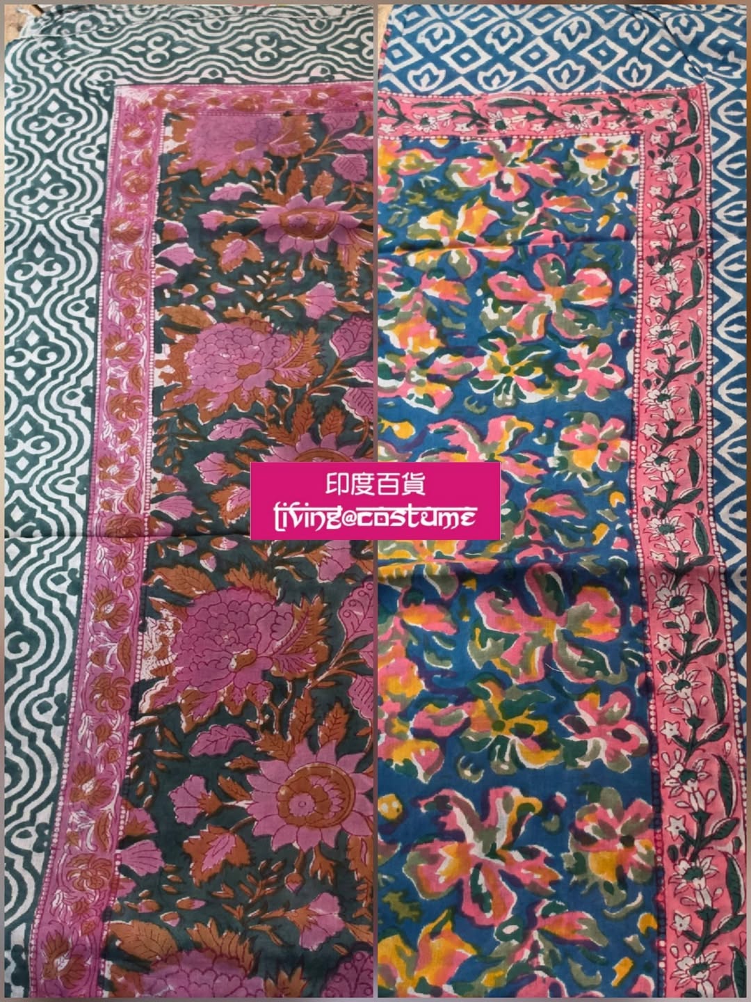 印度木刻印花披肩