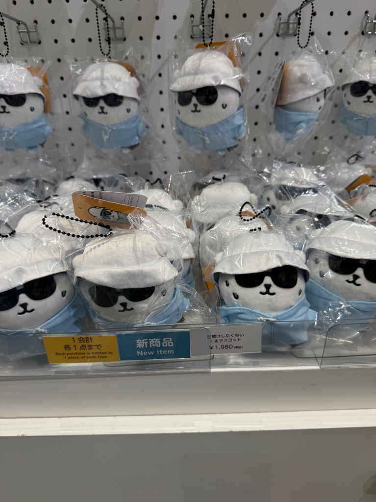 ✨連線商品需補運費✨Nagano's Bear 新款造型毛公仔吊飾