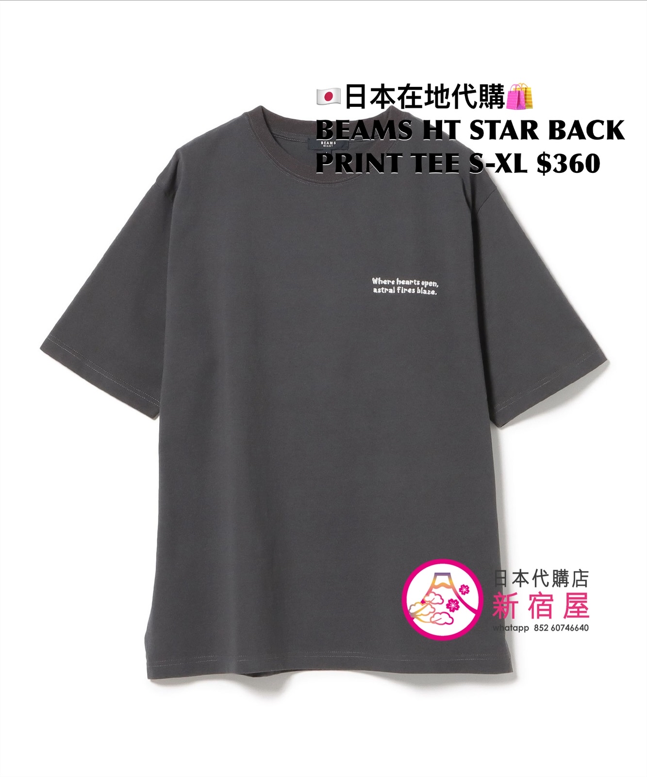 BEAMS HEART STAR BACK PRINT T-SHIRT