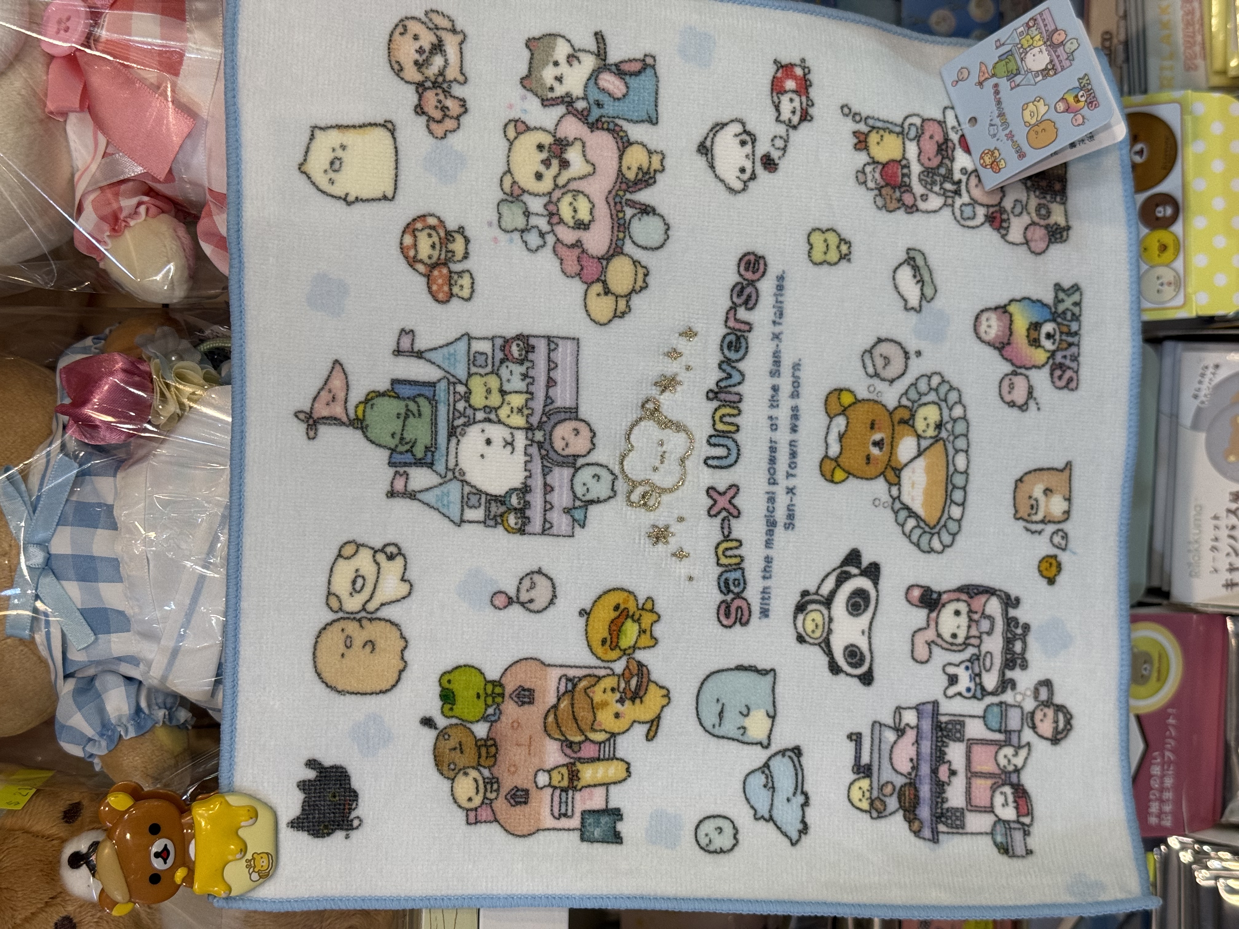 《現貨》全新San-x全員共演系列毛巾仔