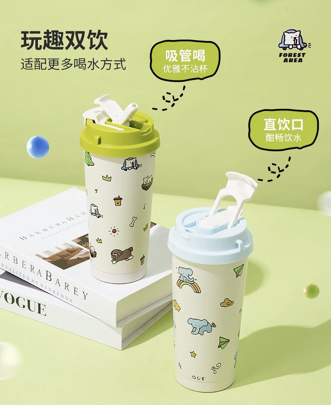 Mori is Wonder Coffee Cup 500ml 