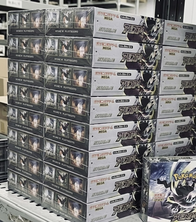 Pokemon TCG M5 深淵之瞳（日版）（原裝收縮膠密封）
