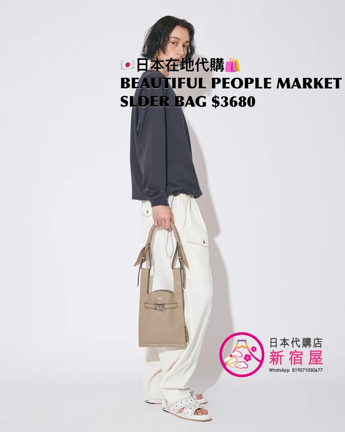 BEAUTIFUL PEOPLE MARKET SHOULDER BAG IN SHRINK LEATHER 