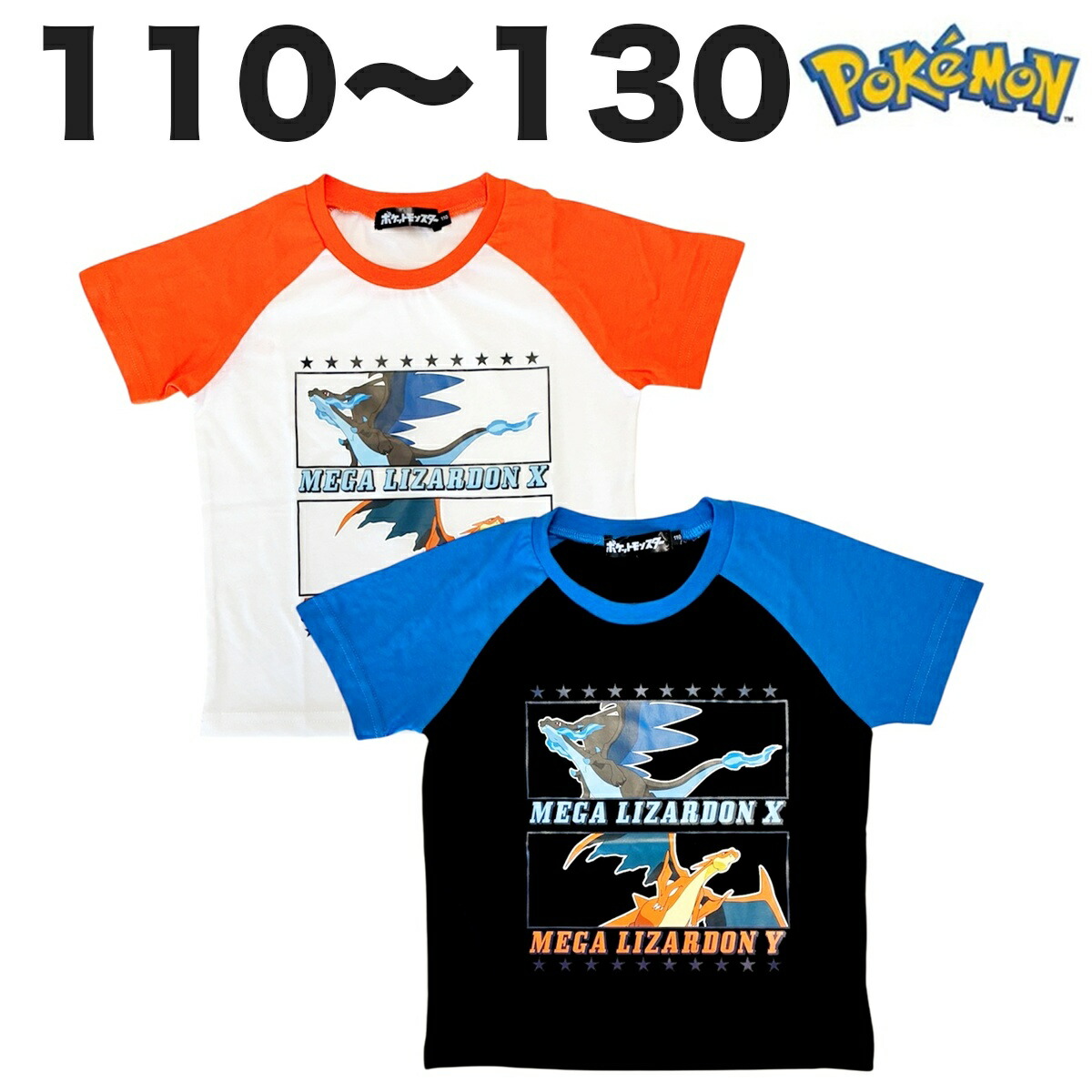 🆕【⭐訂購⭐】🌀 🇯🇵 日本直送 #Pokemon Mega Lizardon 短袖 tee［2款選］🌀 [PLDA-0200] [260512]