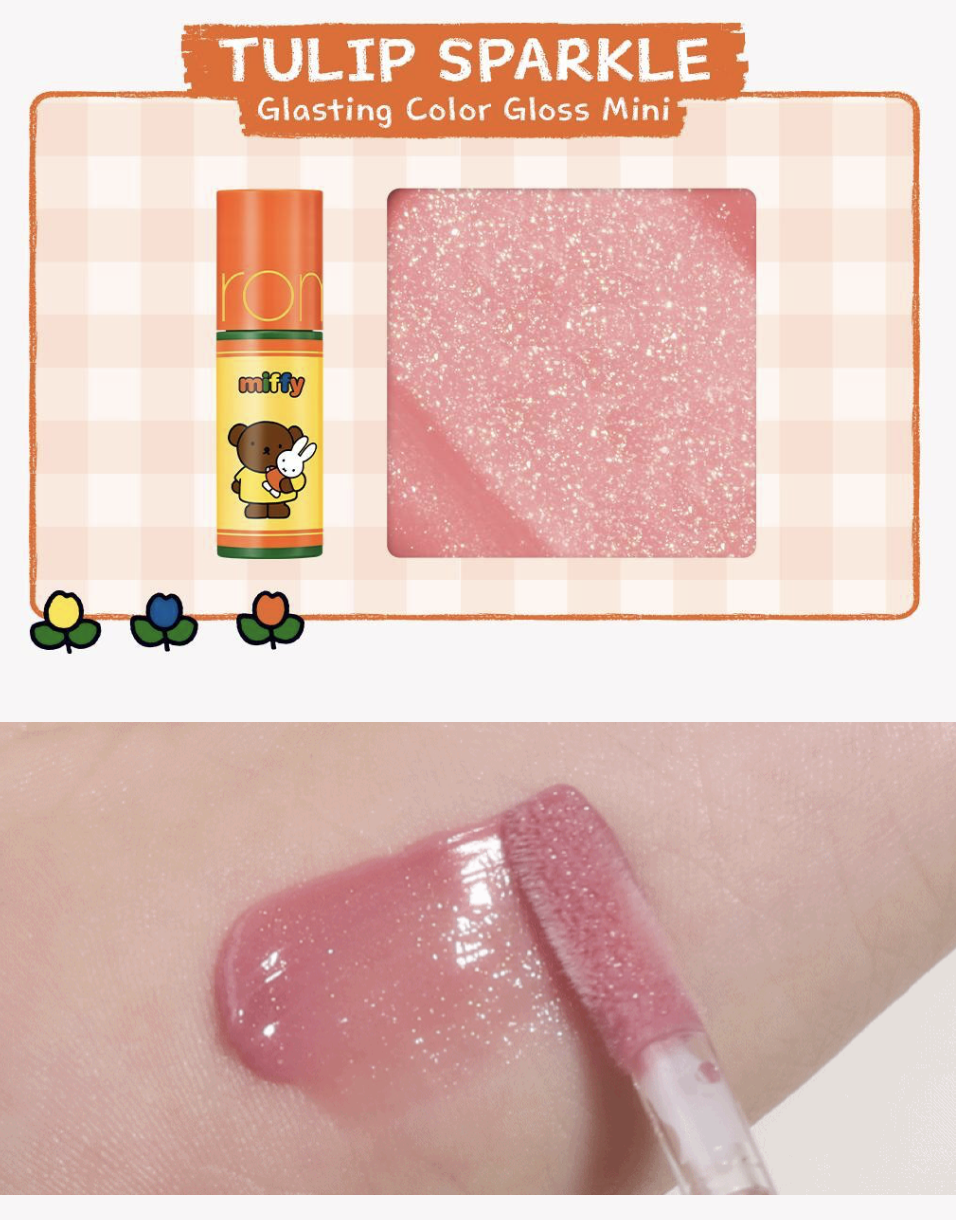 韓國 Romand X Miffy 乘聯 迷你化妝品 4件套裝 