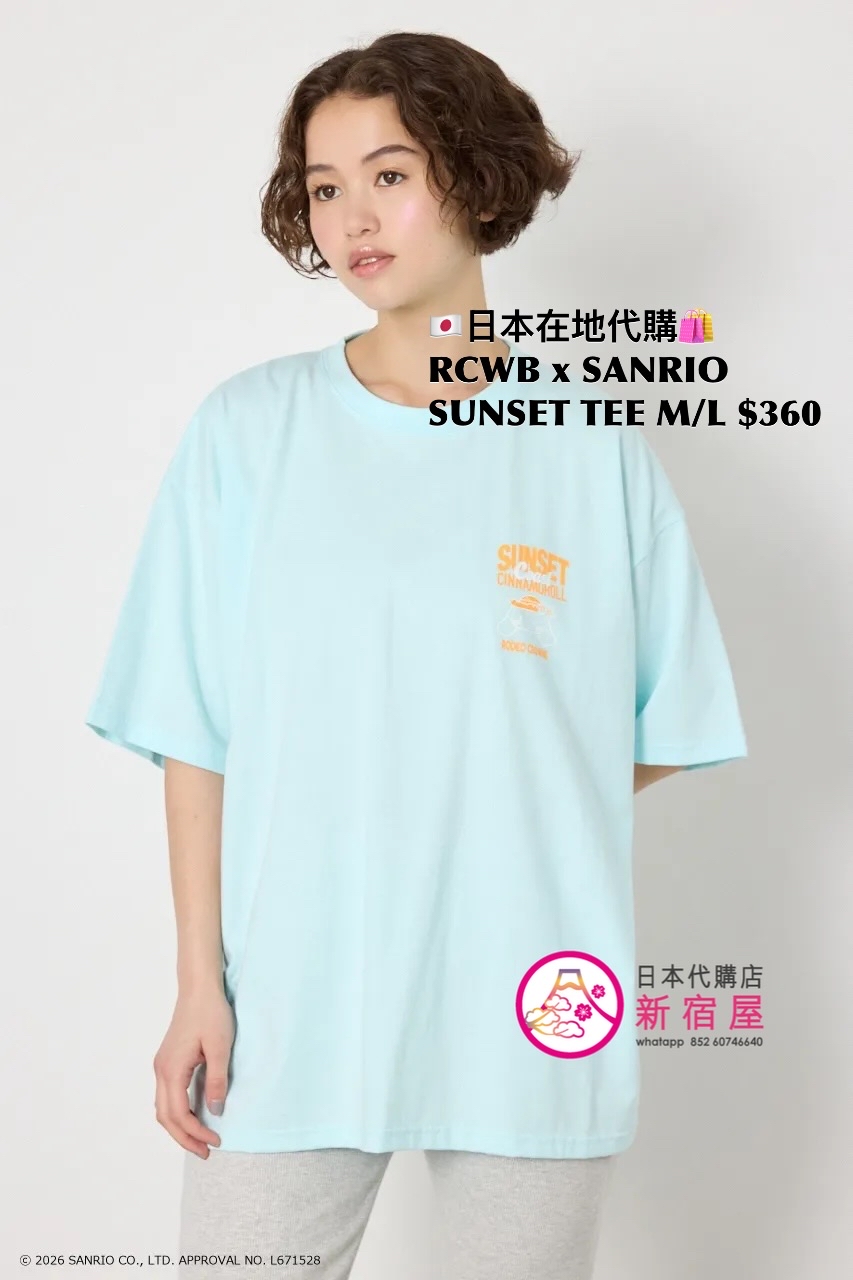 RODEO CROWNS WIDE BOWL SUNSET T-SHIRT