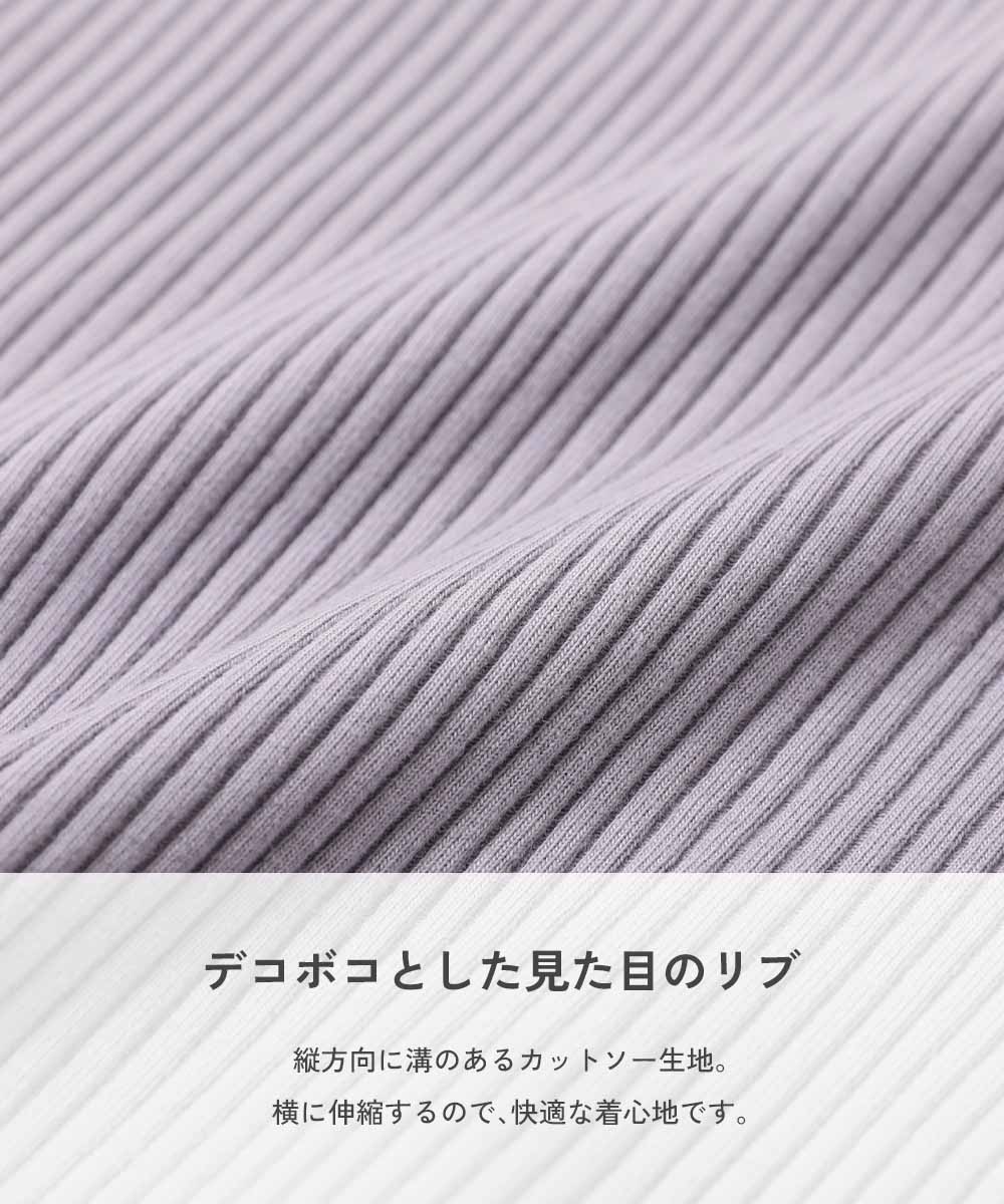 🆕【⭐訂購⭐】🌀 🇯🇵 日本直送 法式袖 羅紋 短袖上衣［6款選］ 🌀 [ELCA-0084][260401]