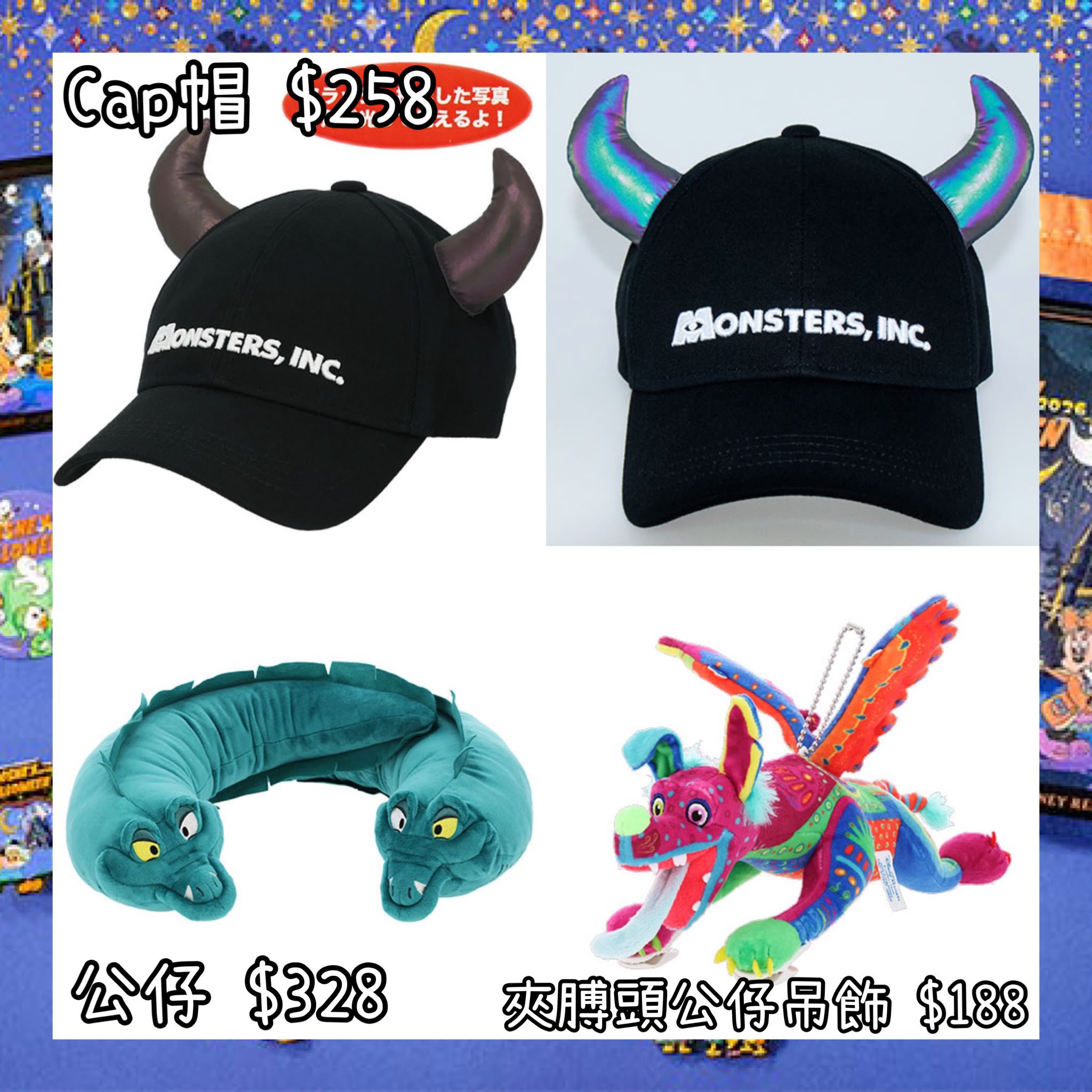 ：日本：DISNEYLAND園區產品 2026 DISNEY HALLOWEEN 3/9 日本發賣 CAP帽 公仔 夾膊頭公仔吊飾