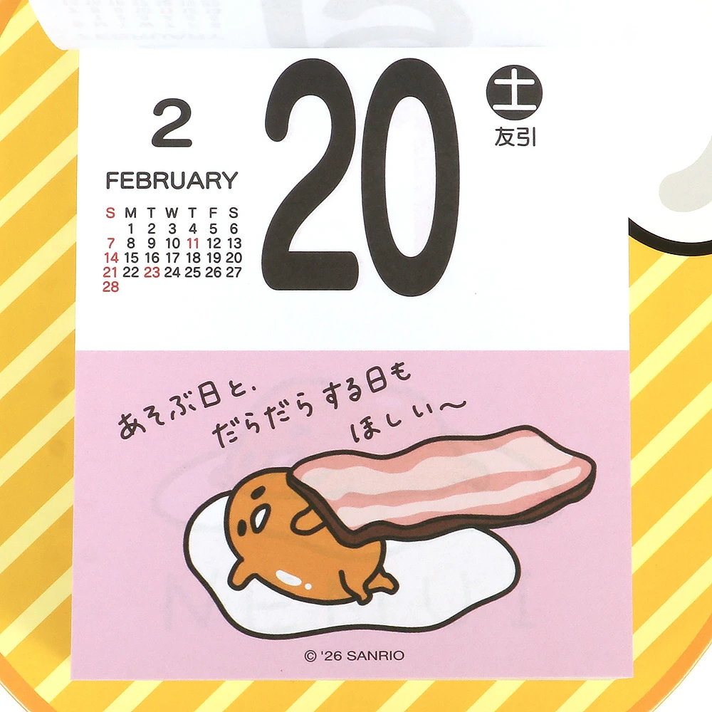 【日本限定】2027 蛋黃哥 GUDETAMA 掛牆日曆🍳 365天懶洋洋治癒陪伴！
