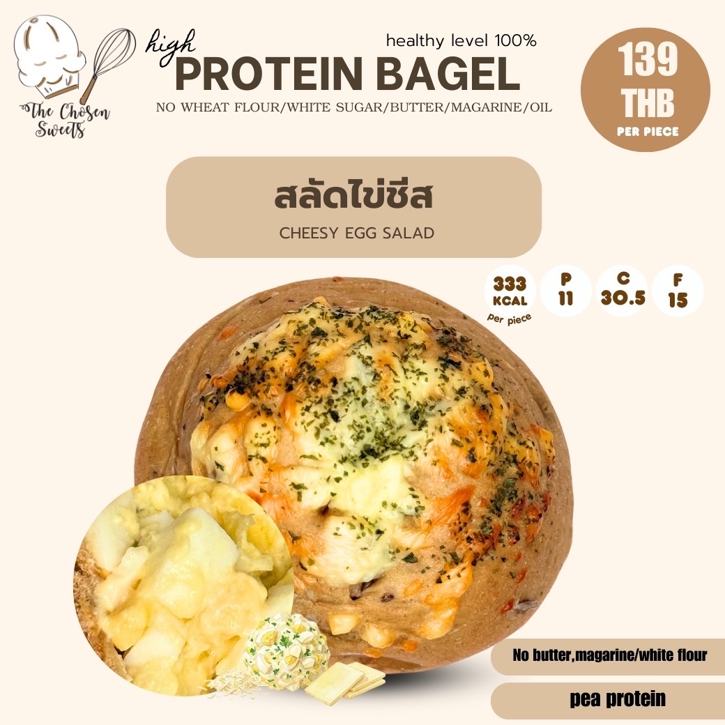 [CHS]Protein Bagel Pang w/ fillings