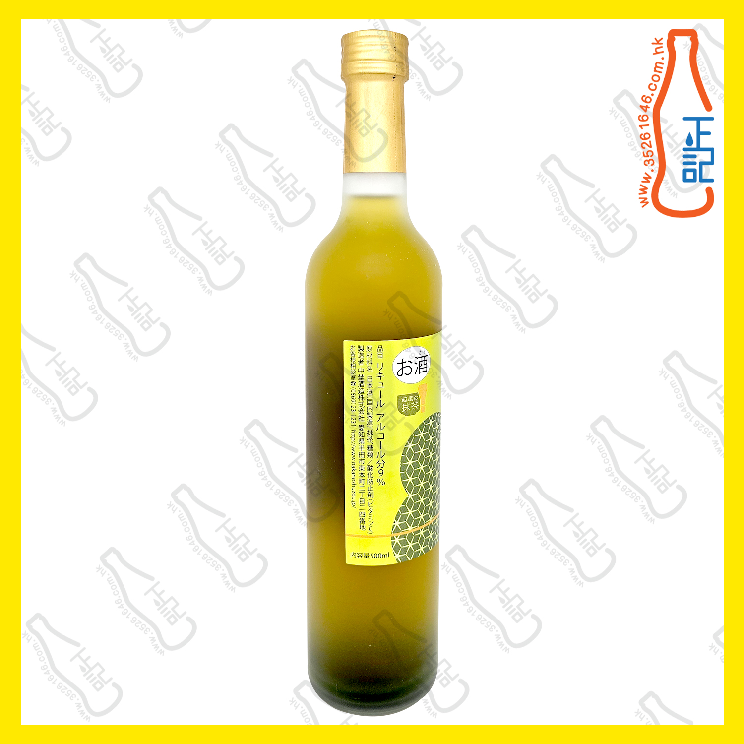 ==中埜酒造 國盛 和之心日本抹茶清酒 500mL