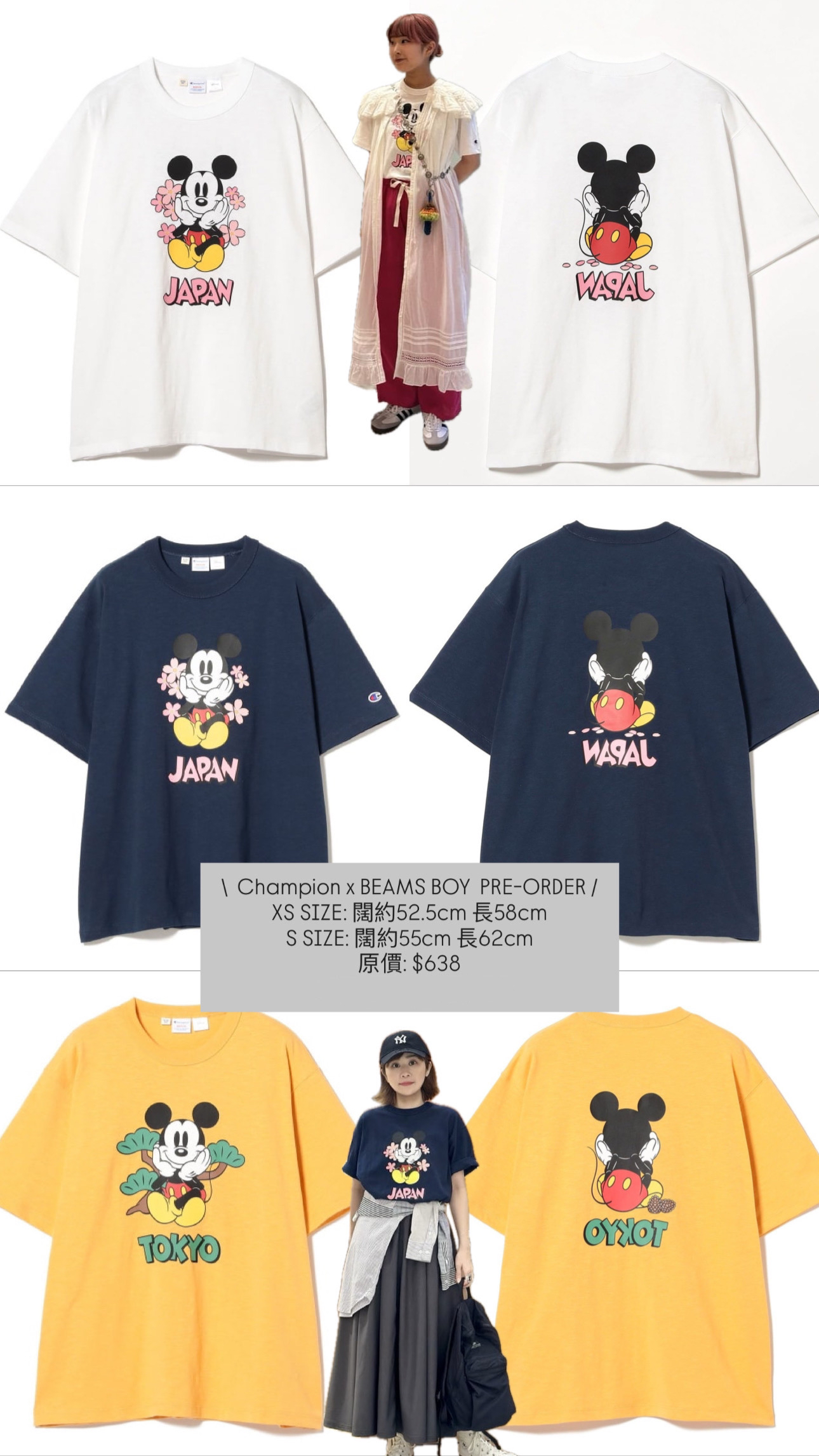 Champion x BEAMS BOY 米奇衫