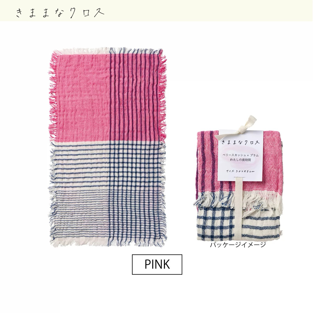 日本進口純棉格紋花朵與昆蟲竹纖維抹布