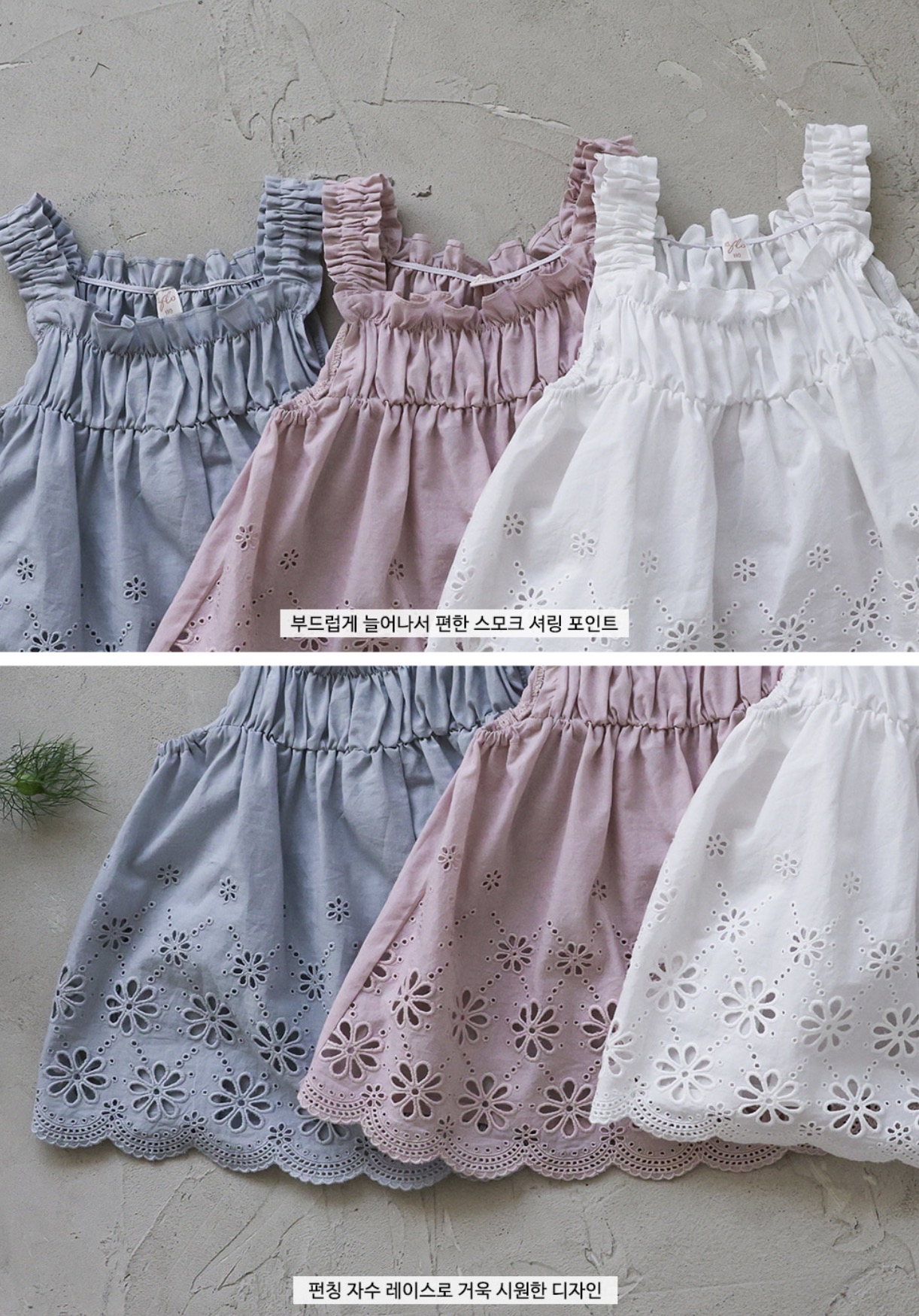 🇰🇷Puella_Flo 背心