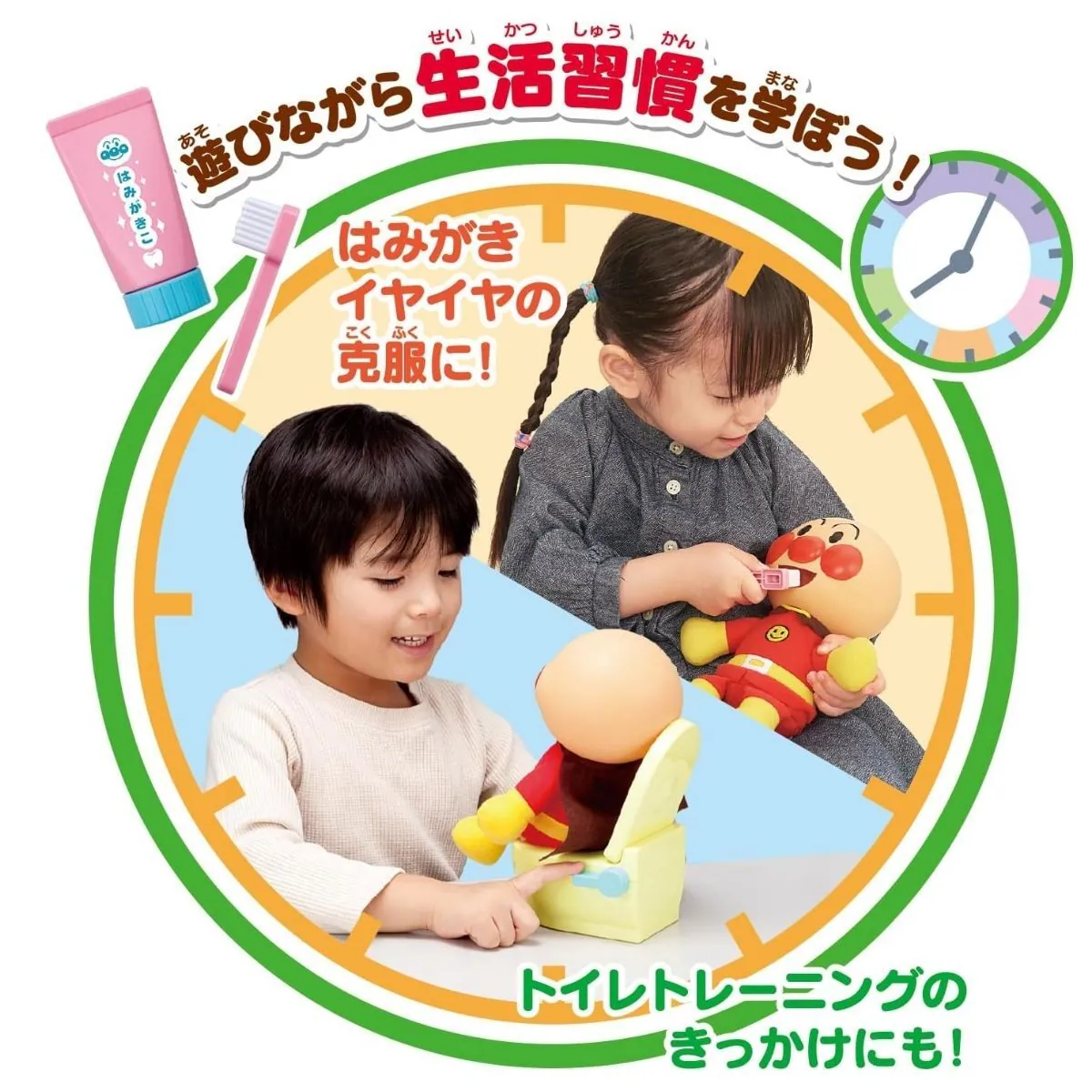 麵包超人 護理套裝