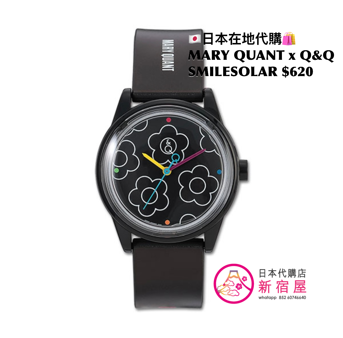 MARY QUANT x Q&Q SMILESOLAR