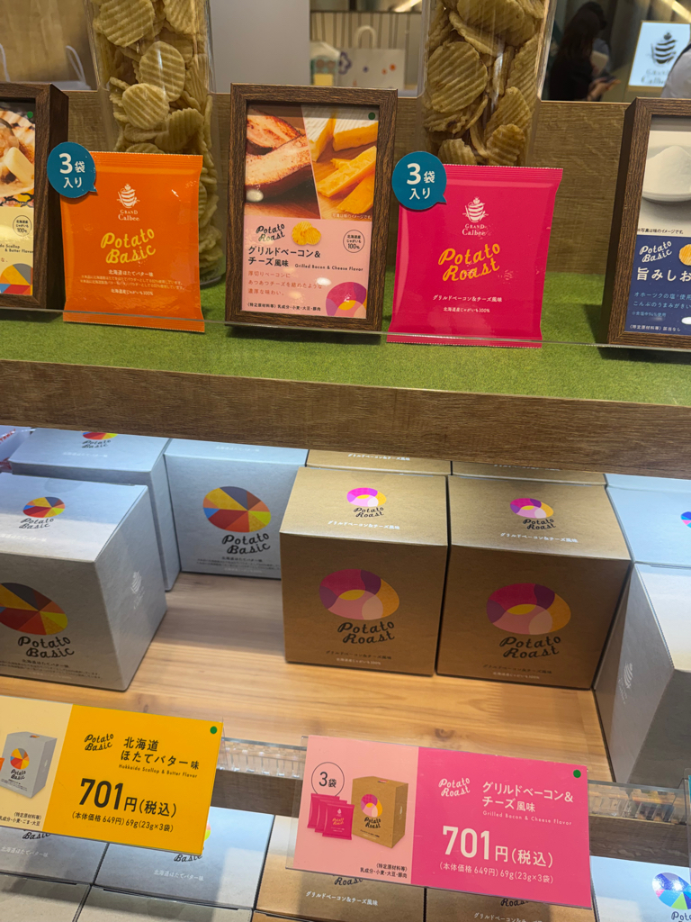 ✨連線商品需補運費✨Grand Calbee 頂級厚切薯片系列