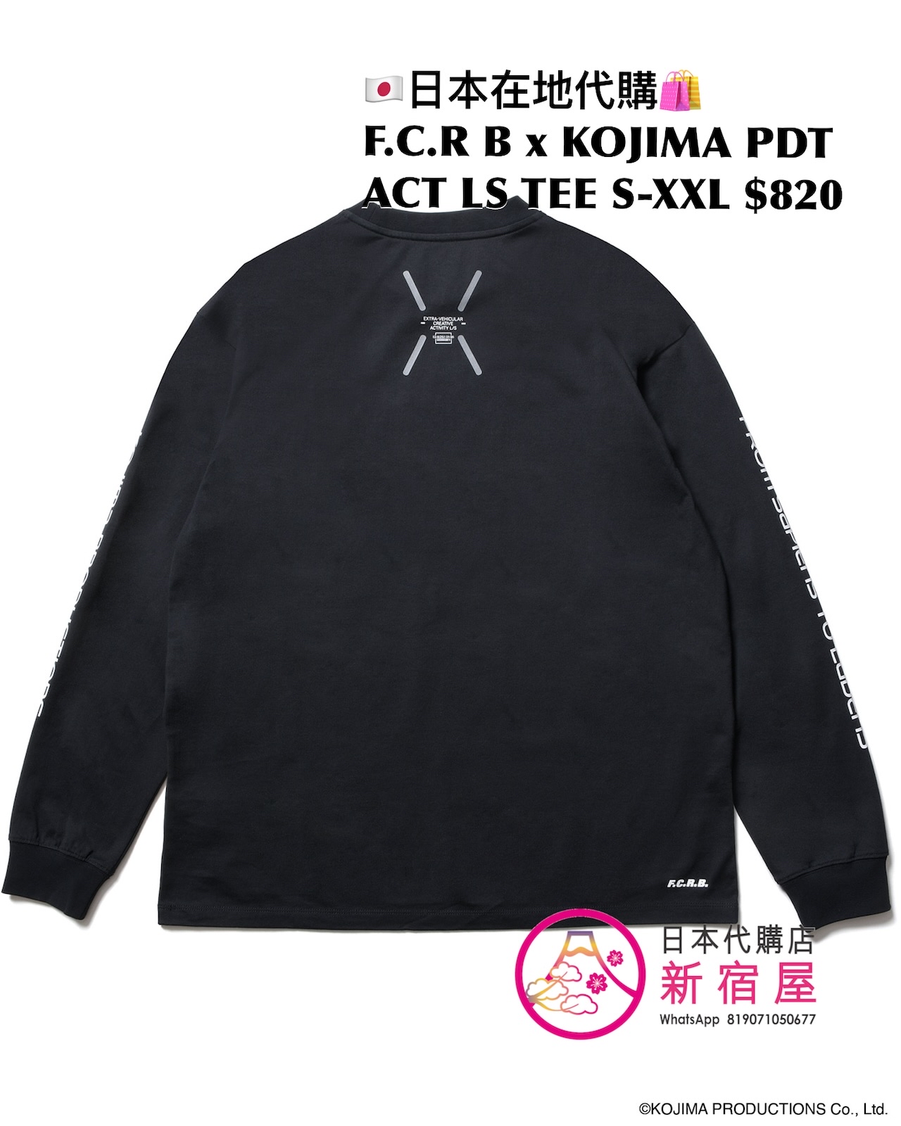 F.C. REAL BRISTOL KOJIMA PRODUCTION ACTIVITY PACKAGE JACKET/ TRACK JACKET/ TRACK PANTS/ GAME SHIRT/ LS TEE/ SS TEE/ 9FORTY CAP 