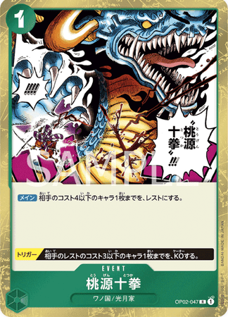 One Piece TCG Card Game - Op02-047 (R) Paradise Totsuka