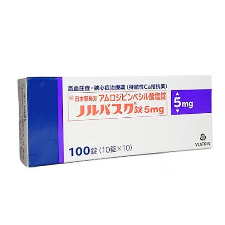 $210盒。3盒起$199盒。日本降壓藥5mg一盒100粒