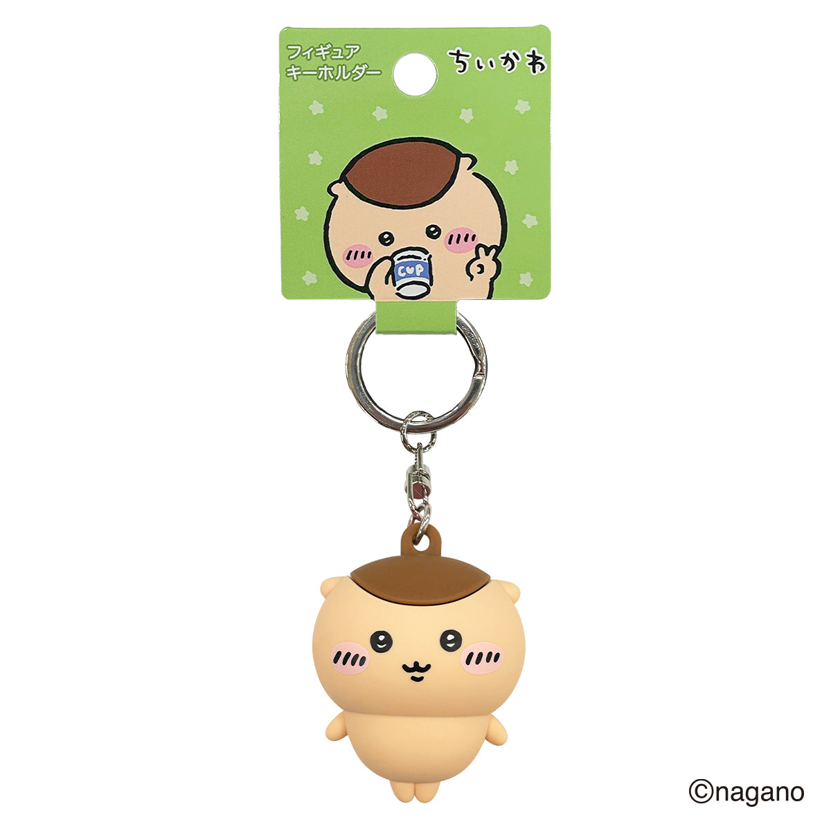 現貨｜Chiikawa ちいかわ 栗子饅頭 Kuri Manju 日版 立體 鎖匙扣 (436016)