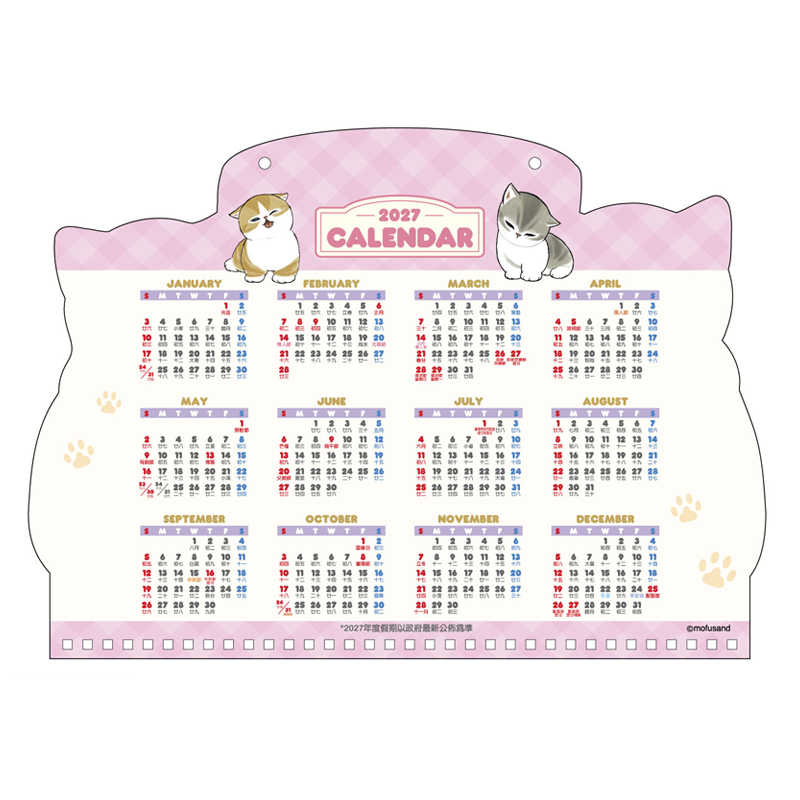 Mofusand 2027 Hanging Calendar 2027 掛曆
