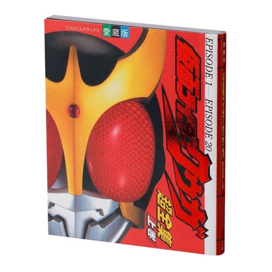 豆本 幪面超人 超級完整收藏 迷你扭蛋書 扭蛋（全5種）KAMEN RIDER SERIES SUPER COMPLETE COLLECTION MINI GASHA BOOK
