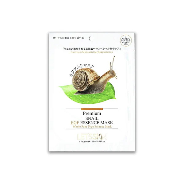 高級蝸牛EGF精華面膜一片裝