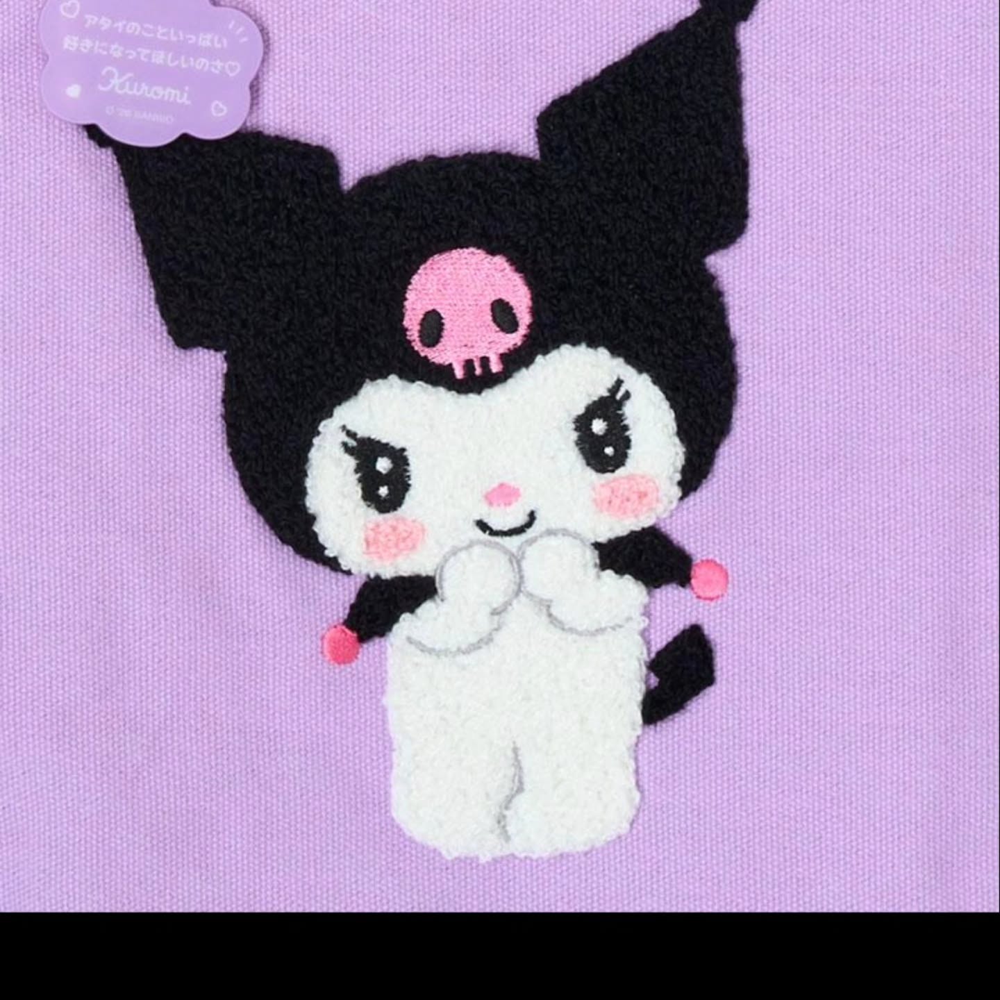 😊 Kuromi手挽袋