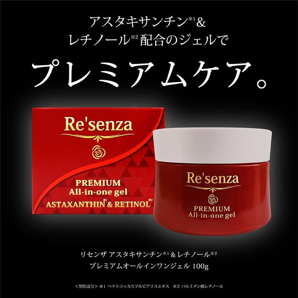 日本直送  Re'senza Premium 蝦青素視黃醇高級多合一修護凝膠 (100g) 