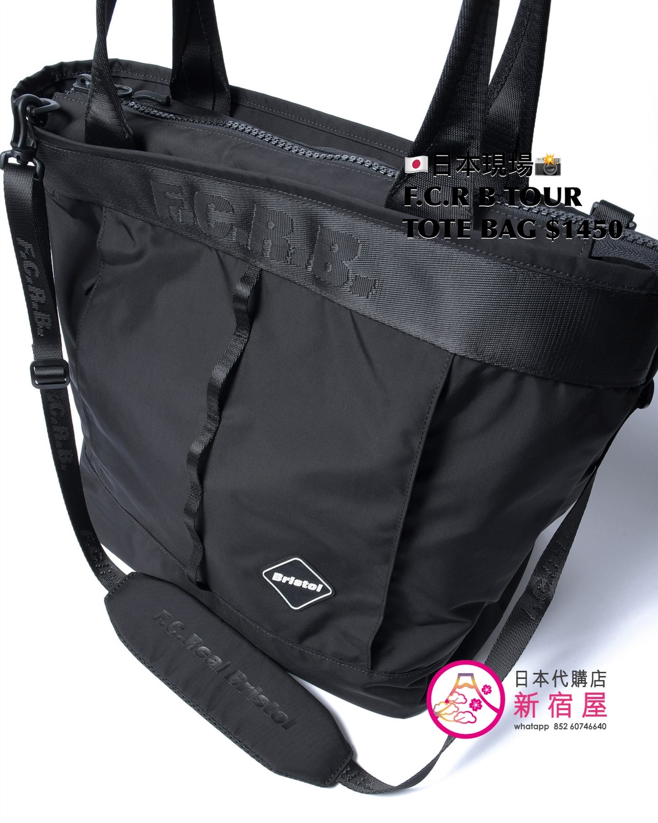 F.C. REAL BRISTOL TOUR TOTE BAG