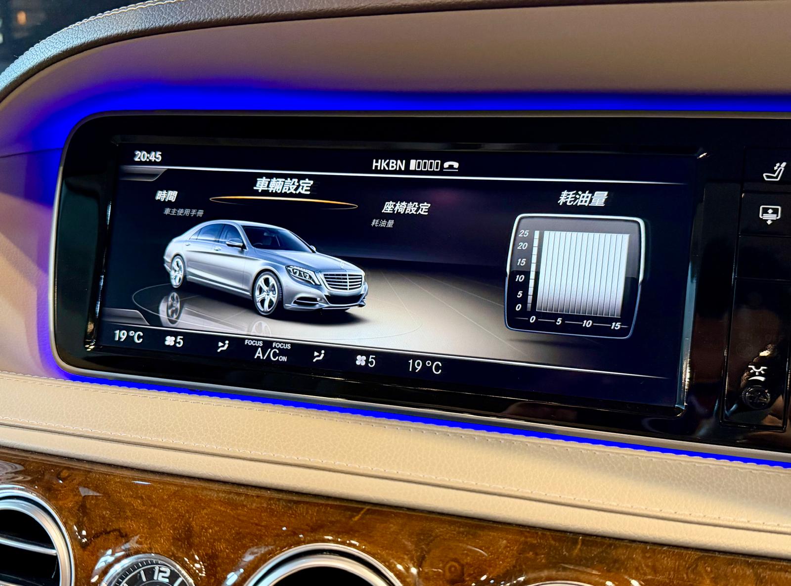 Mercedes-Benz S500 (V222) 2013