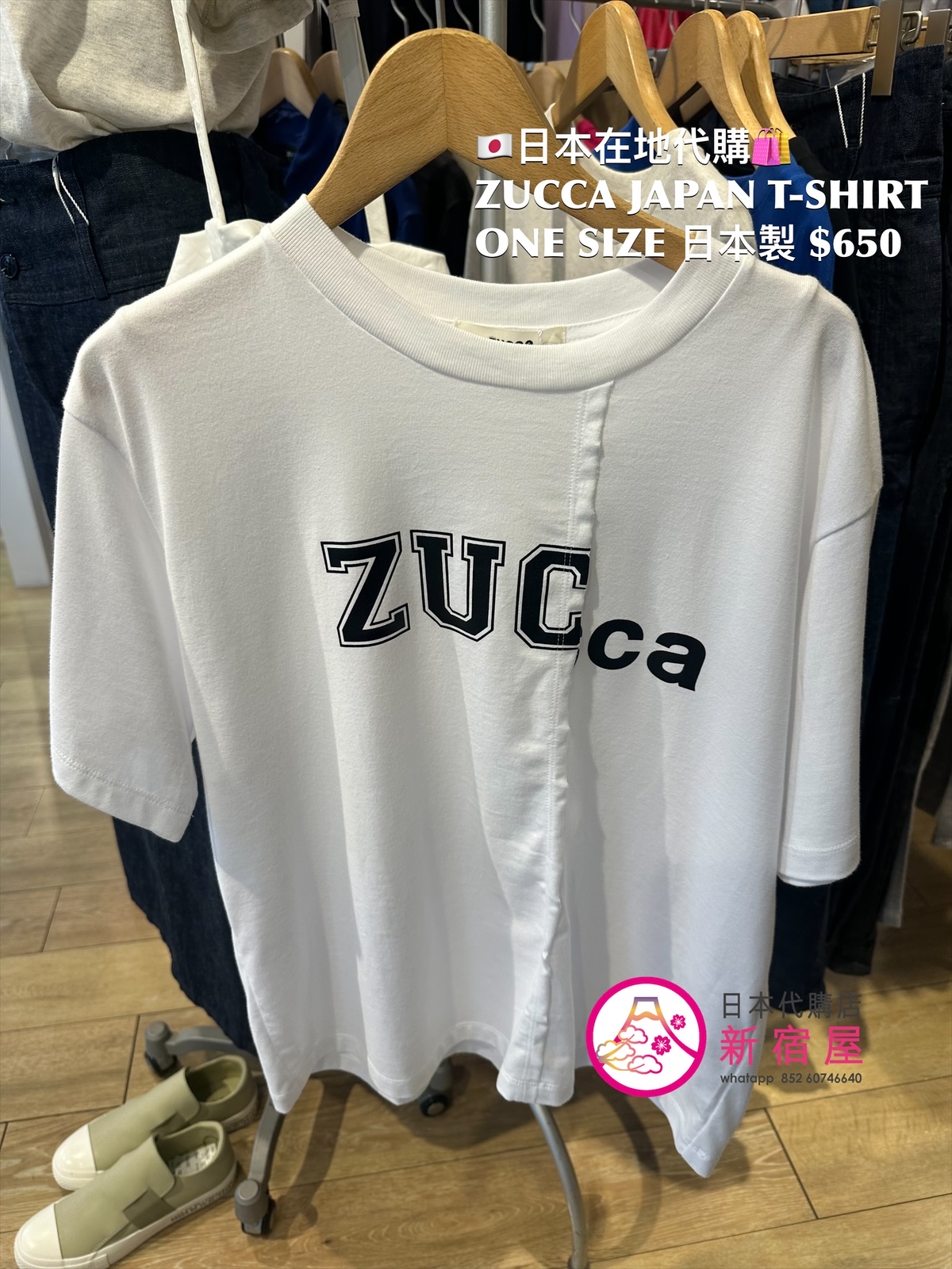 ZUCCA JAPAN T-SHIRT