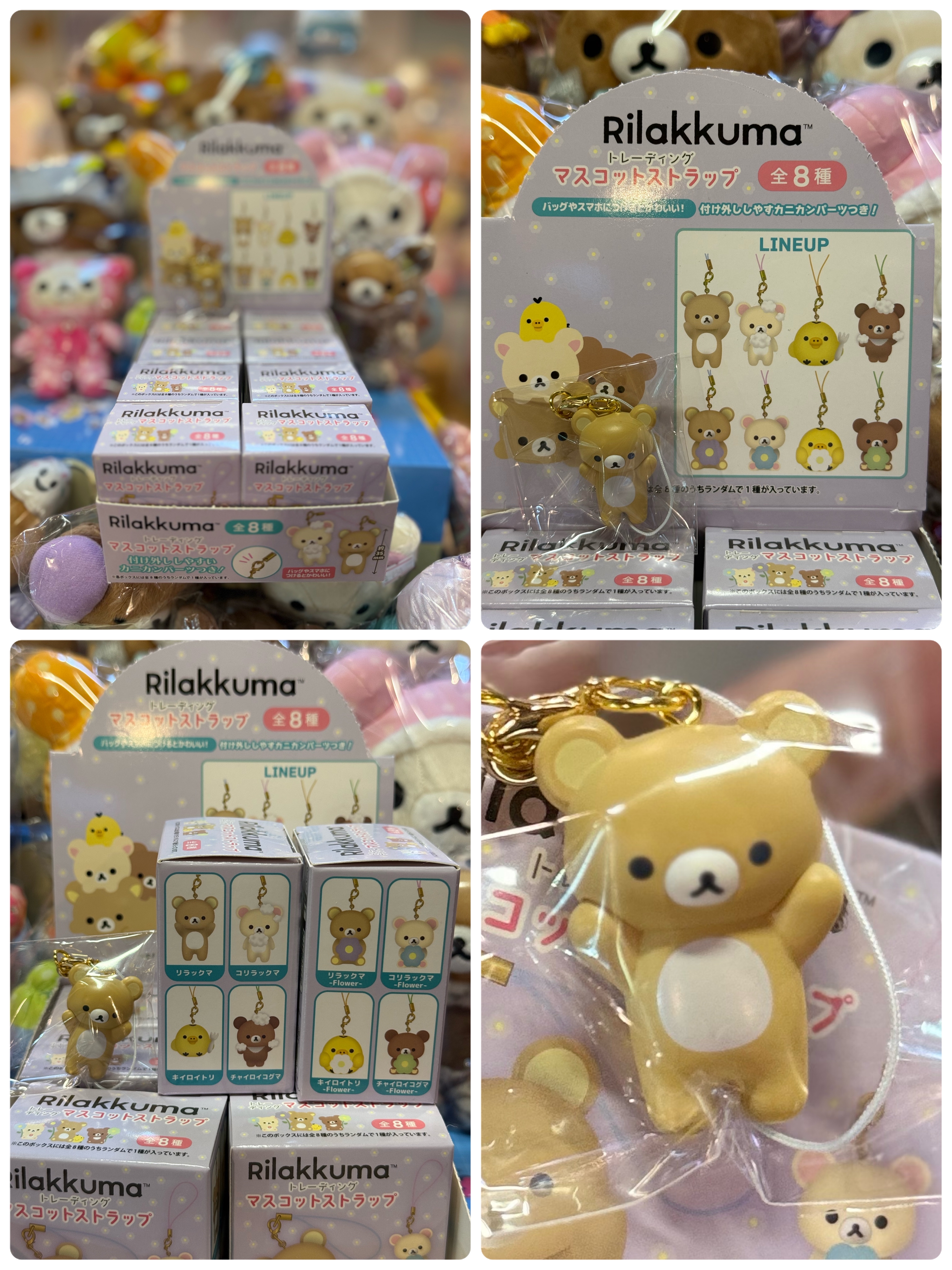 《現貨》全新BASIC RILAKKUMA Flower系列 電話繩（盲盒抽）
