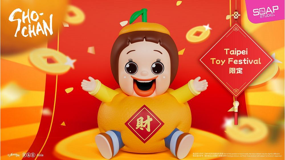 📦訂購 台灣代購 SOAP STUDIO 燦子家族 燦子 財大桔款公仔
