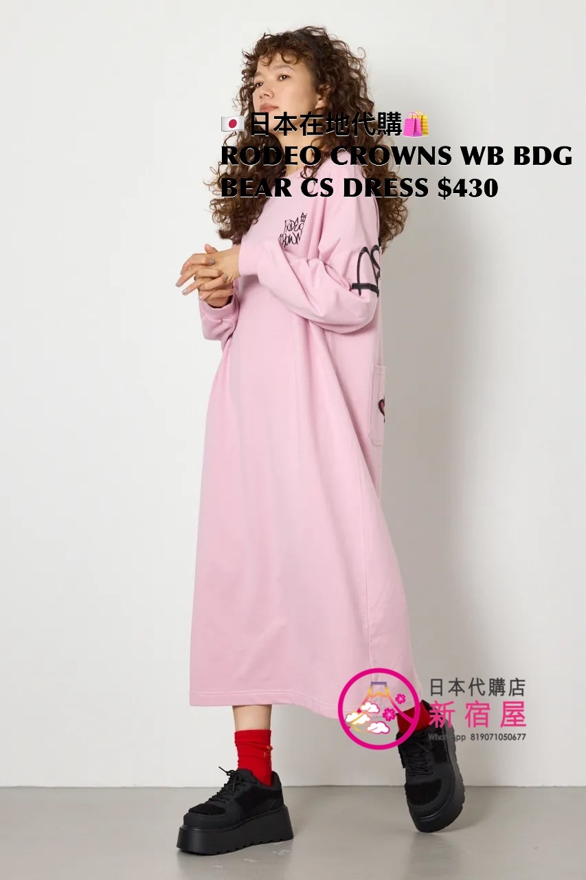 RODEO CROWNS WIDE BOWL BRIDGE BEAR COLOR-STITCHED DRESS 