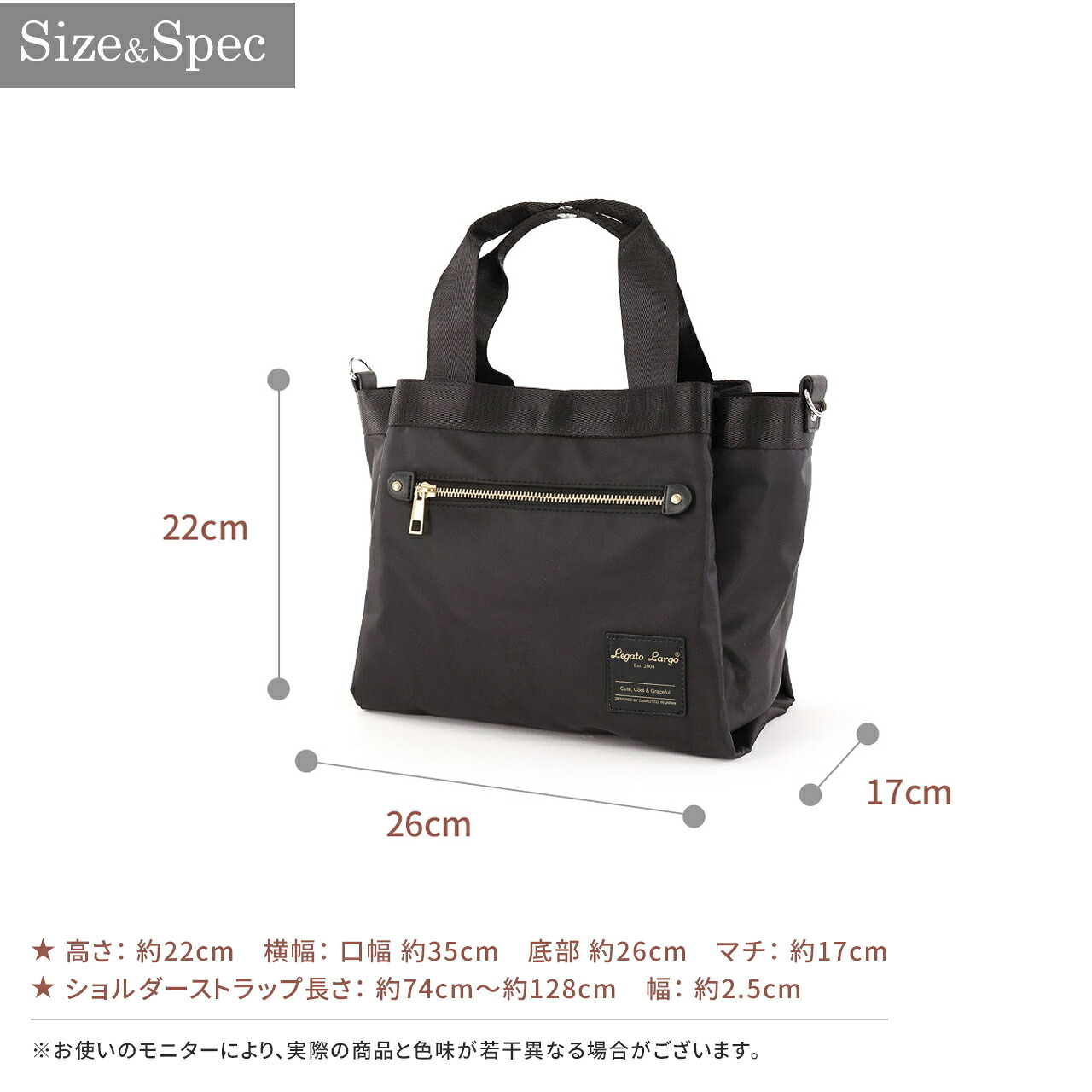 Legato Largo by Anello  All Day 10袋  尼龍材質 TOTE BAG 托特包  多功能兩用托特包（防潑水）LH-F1351