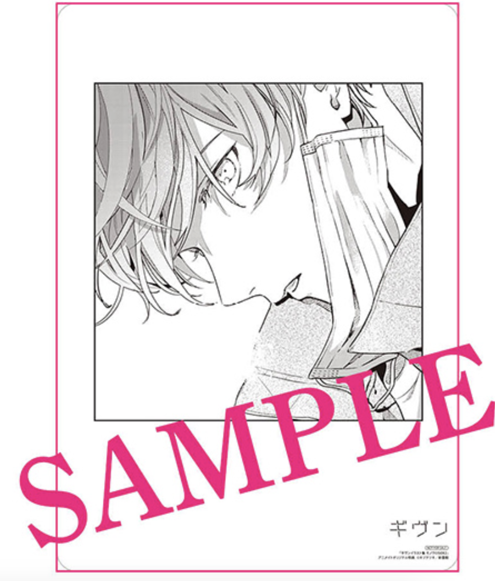 GIVEN被贈與的未來畫集｜復刻版