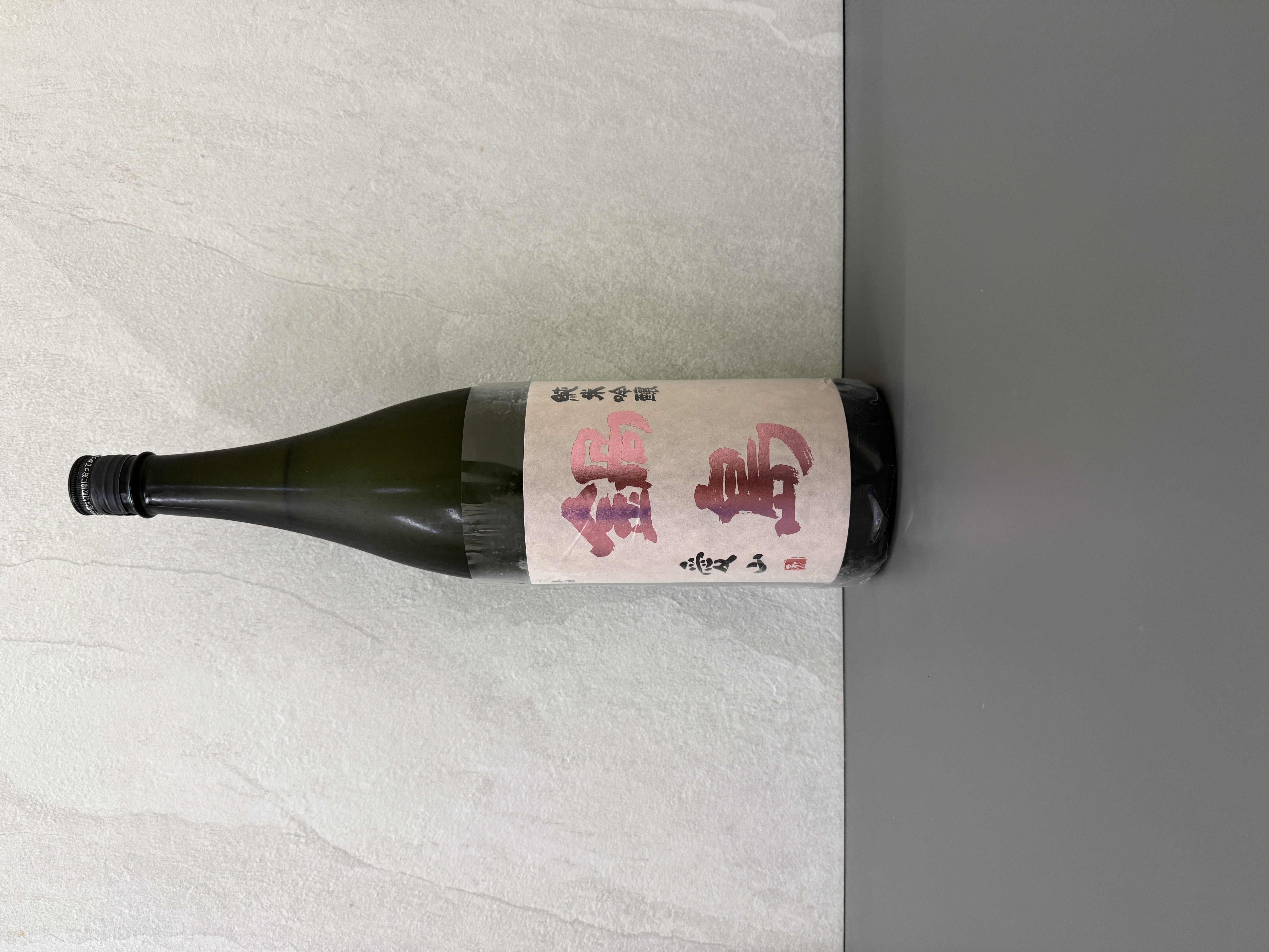 鍋島 純米吟釀 愛山 1800ml