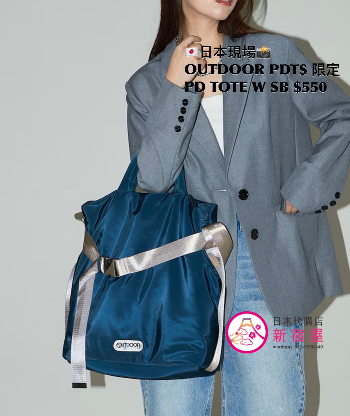 OUTDOOR PRODUCTS 限定 PADDED TOTE BAG WITH SPECIAL BELT