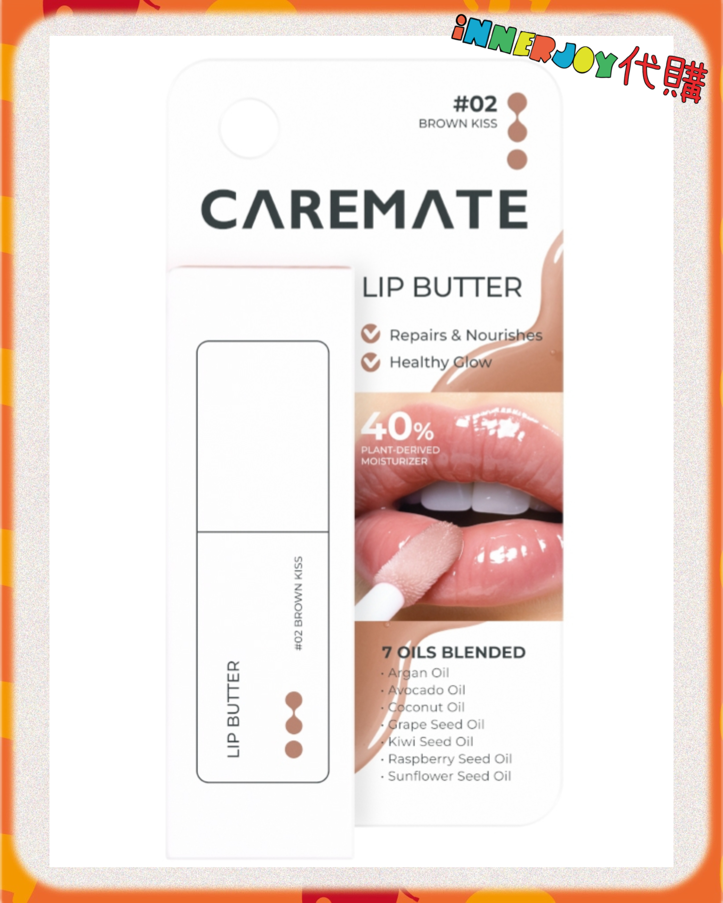 泰國現貨 | BKPP 個人品牌 caremate - 💄 潤脂護唇膏 Caremate Lip Butter 