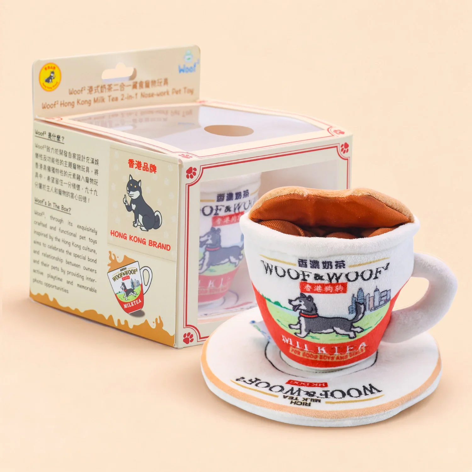 Woof²  港式奶茶二合一藏食寵物玩具