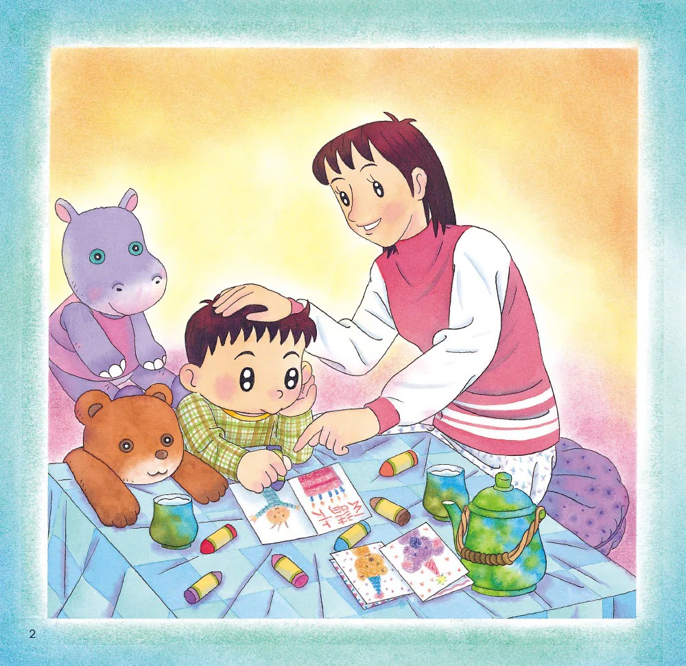 人類 幼兒成長教育繪本：生日派對的一天(附QR code)