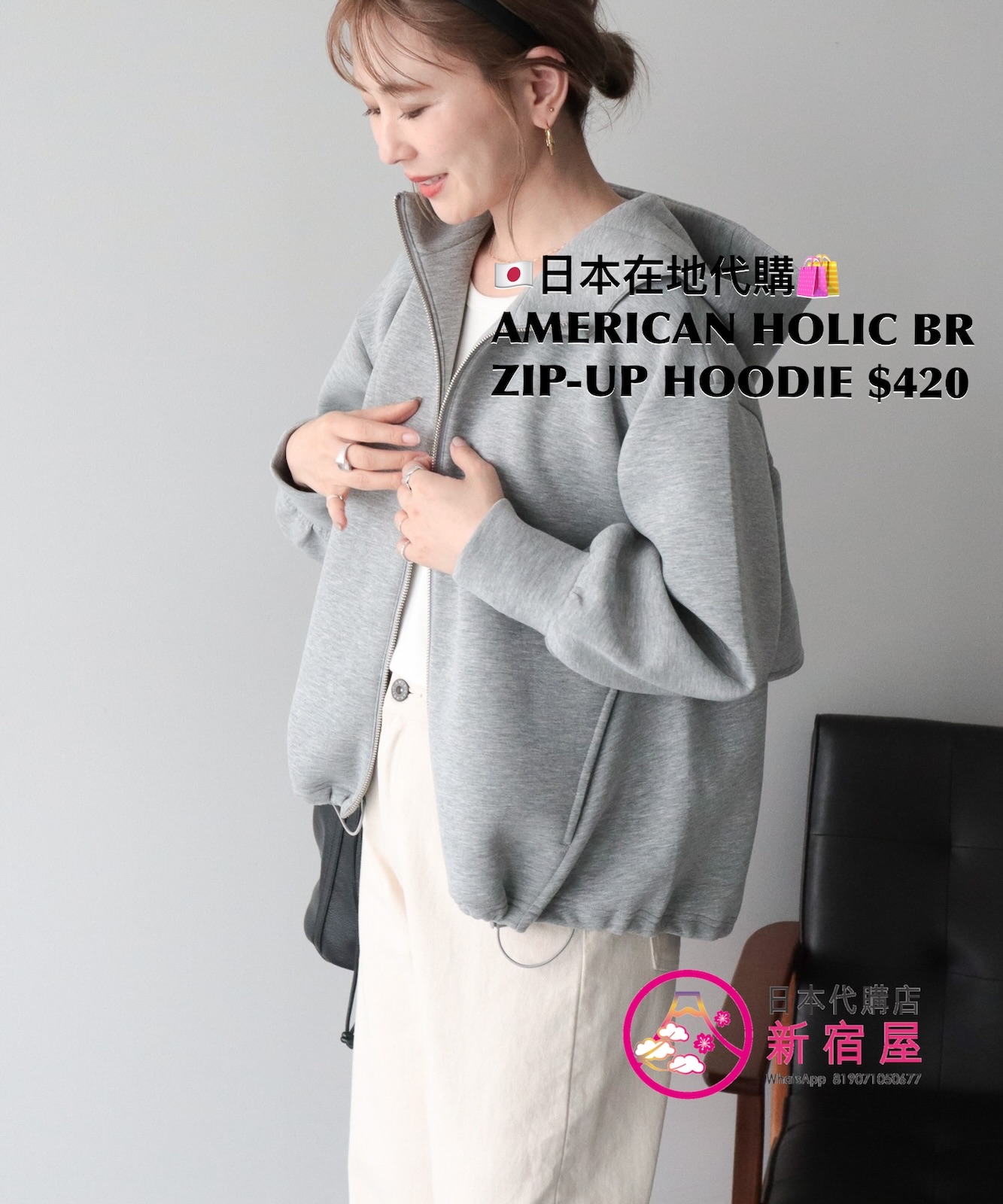 AMERICAN HOLIC BACK-RUFFLE PONTE ZIP-UP HOODIE 