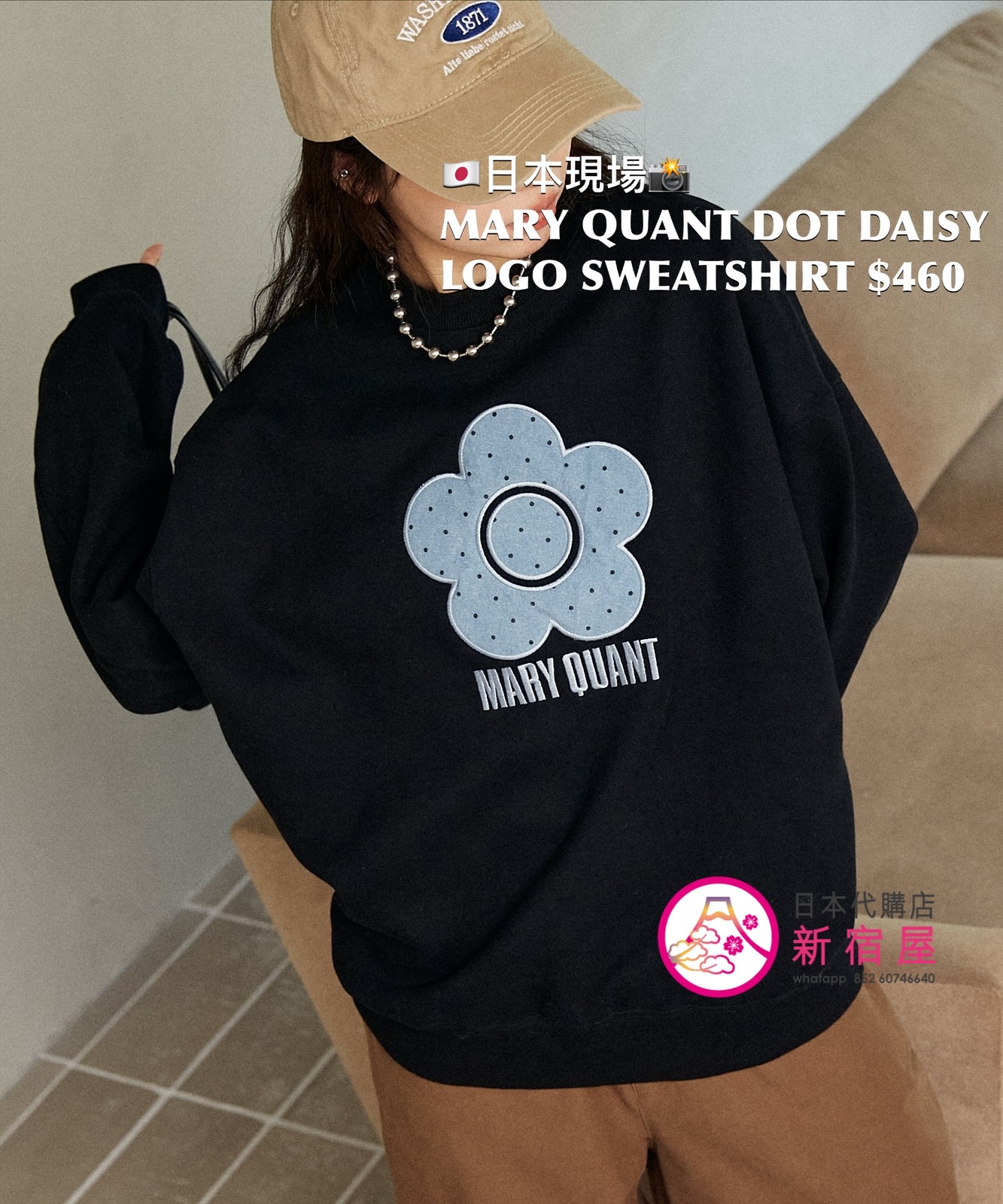 MARY QUANT DOT DAISY LOGO SWEATSHIRT