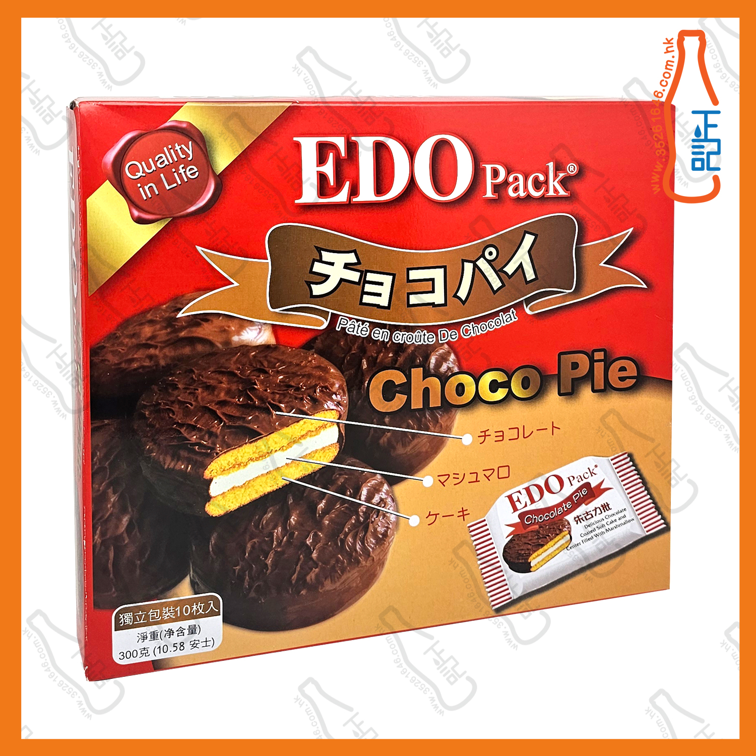 ==EDO 朱古力批 300g /盒