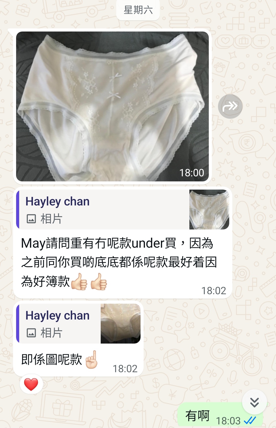 中高腰簿料底底一set6條(建議平時著開M或L碼靚靚)