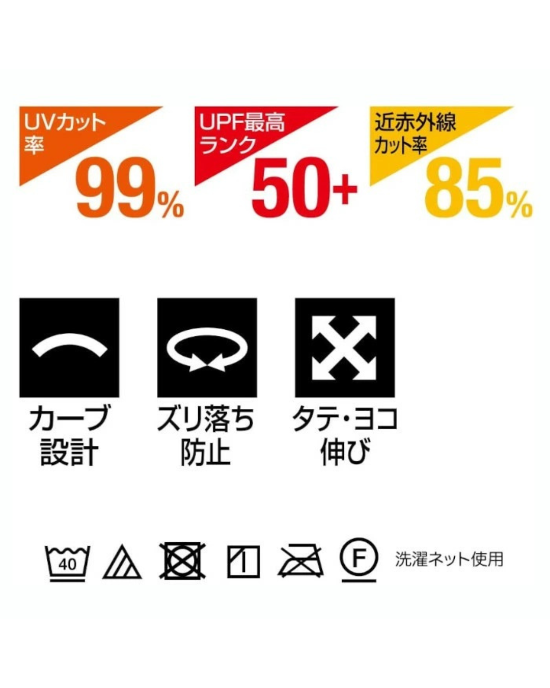 日本代購【 日本直送 AQUA PLUS+ ❄️水陸兩用  抗UV -5℃ 涼感防曬手袖露手指  加強版 | -5℃ Cooling UV Arm Cover • Water & Land Use  】