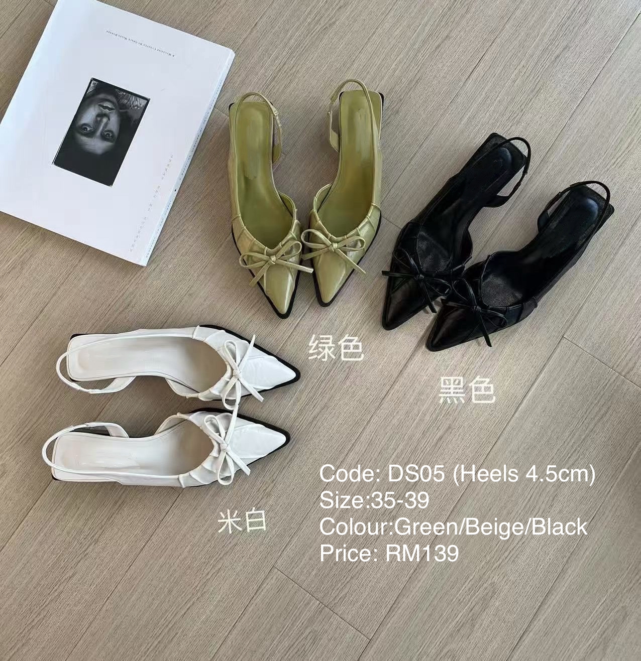 DS05 (Heels 5cm)